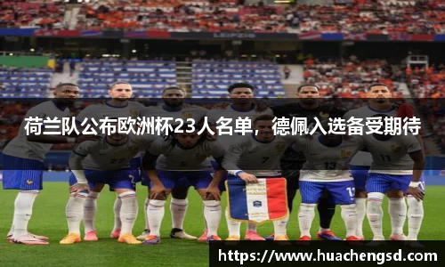 必威西汉姆官网