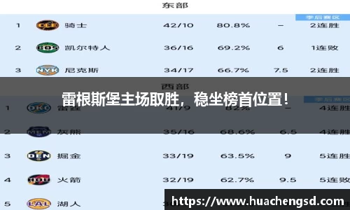 必威西汉姆官网