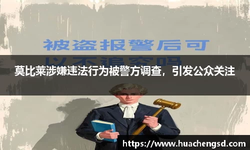 必威西汉姆官网