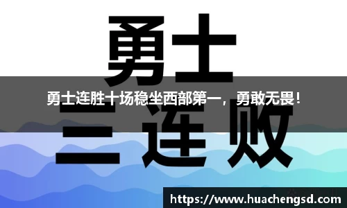 必威西汉姆官网