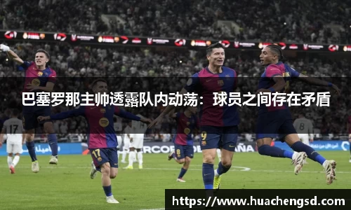 Betway必威西汉姆联