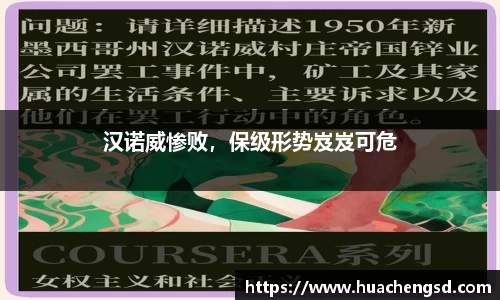 Betway必威西汉姆联