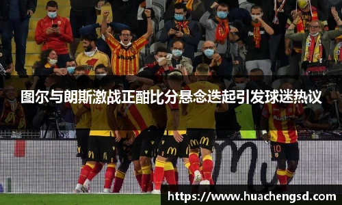 Betway必威西汉姆联