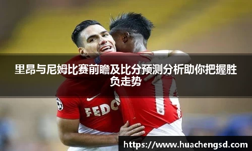 Betway必威西汉姆联