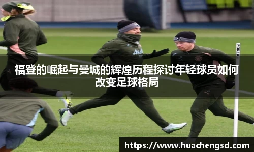 必威西汉姆官网