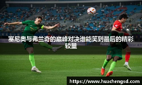 必威官方首页西汉姆