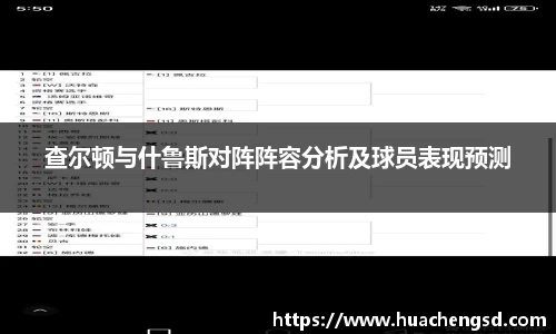 Betway必威西汉姆联