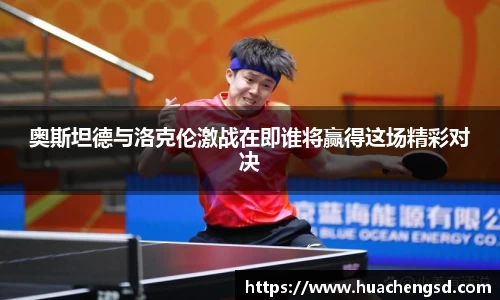 Betway必威西汉姆联