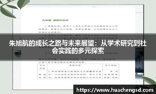 Betway必威西汉姆联