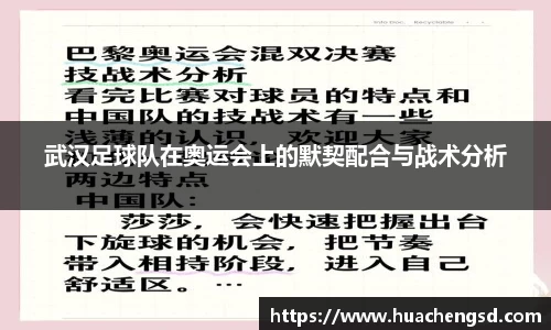 必威官方首页西汉姆