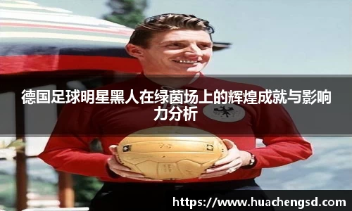 必威官方首页西汉姆