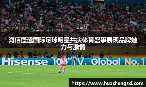 必威西汉姆官网