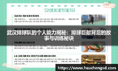 必威官方首页西汉姆