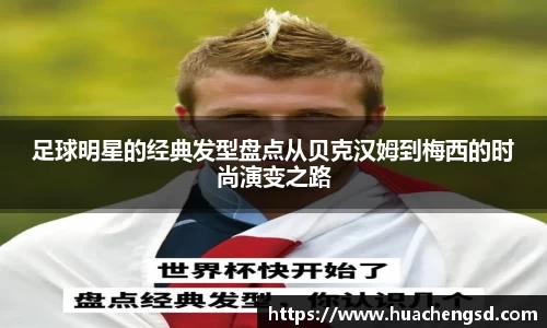 Betway必威西汉姆联