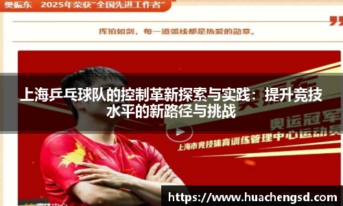 必威官方首页西汉姆