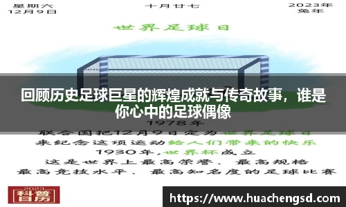 必威西汉姆官网