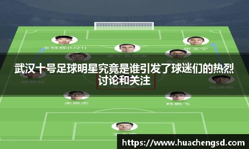 Betway必威西汉姆联