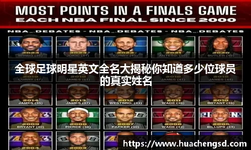 必威官方首页西汉姆