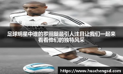 Betway必威西汉姆联