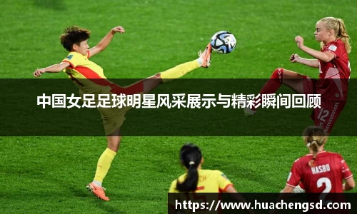 Betway必威西汉姆联