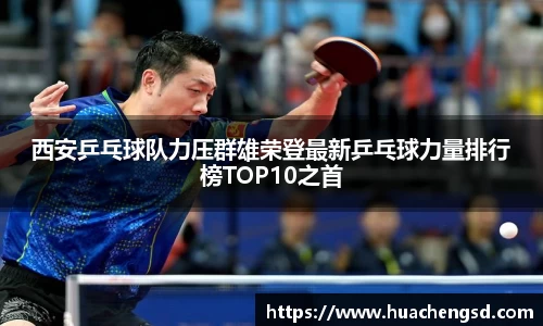 Betway必威西汉姆联