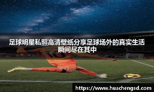 必威西汉姆官网